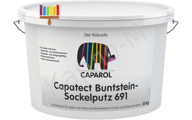 Capatect-Buntstein-Sockelputz 691 (Германия)