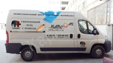 Доставка